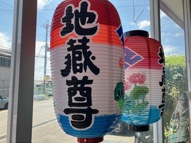提灯1